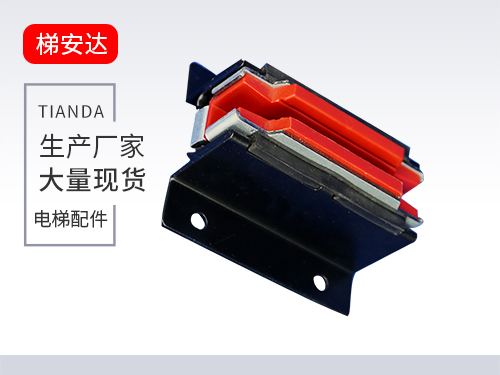 通力白鐵導(dǎo)靴