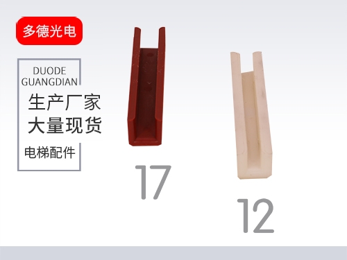 靴襯3