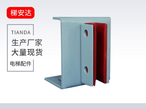 DX6滑動(dòng)導(dǎo)靴