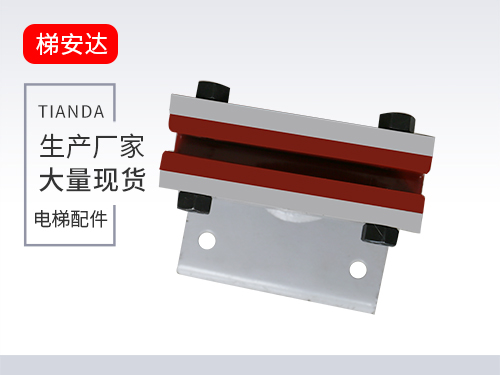 DX15滑動(dòng)導(dǎo)靴