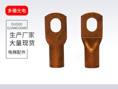 孔式接頭