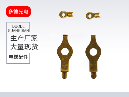 孔式接頭