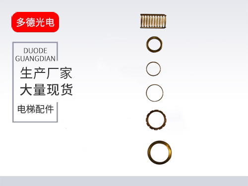 新能源墊片