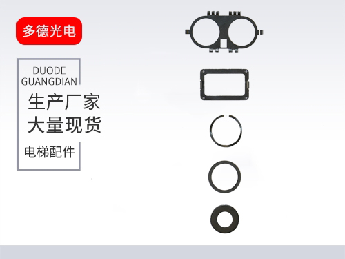 新能源墊片